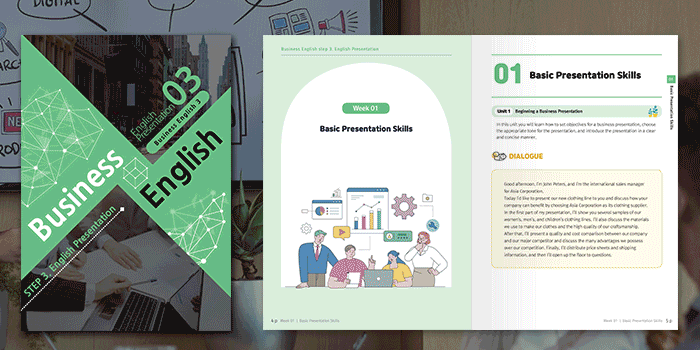 Presentation 섹션